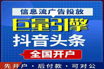 竞价端口开户全解析，实战案例
