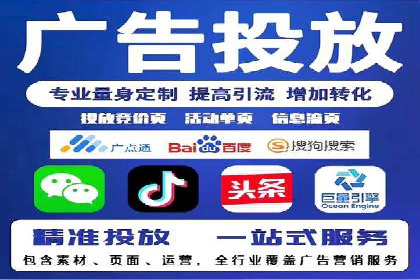 信息流广告优化技巧大揭秘